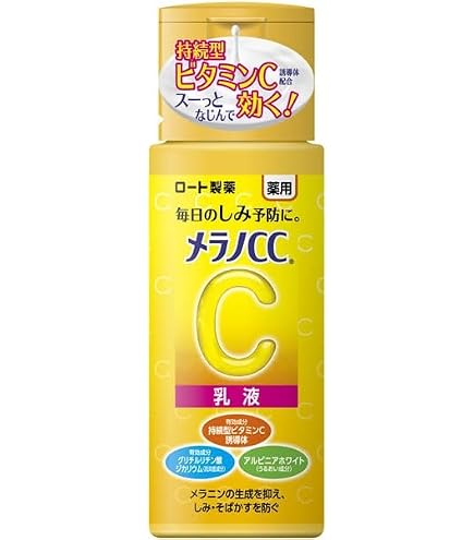 Amazon | 【まとめ売り品】メラノCC ディープデイケアUV乳液 50g